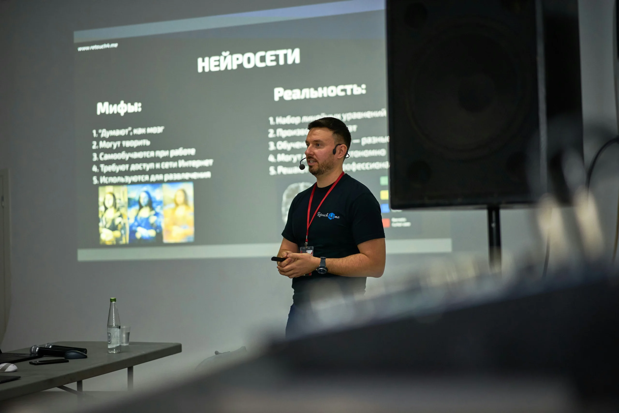 Working and Seminars